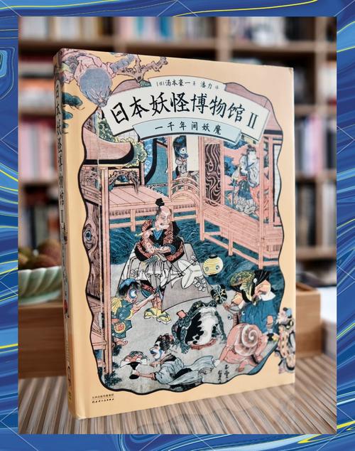 幻世千年：一个妖怪的千年成长，看它如何蜕变