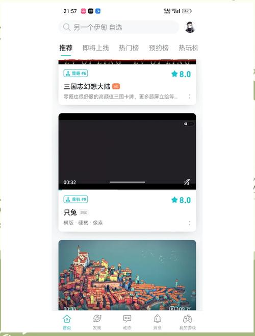 手游盒子排行榜：2023最新最全手游盒子推荐
