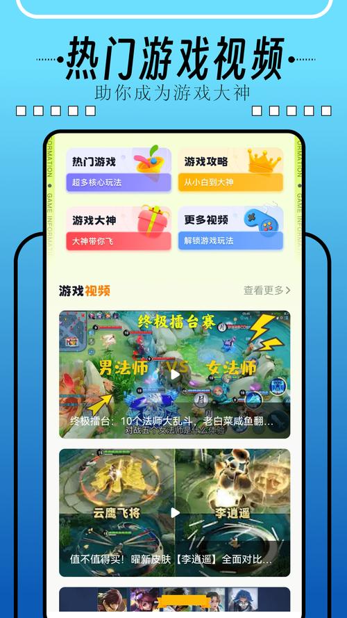 手游盒子排行榜：2023最新最全手游盒子推荐