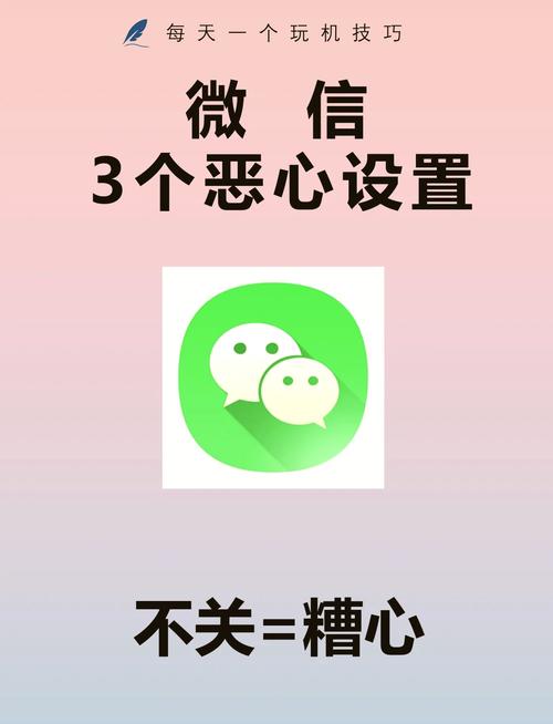 微信注册失败提示系统升级？别急，试试这些方法