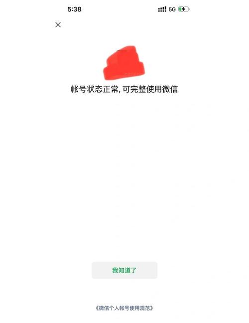 微信注册失败提示系统升级？别急，试试这些方法