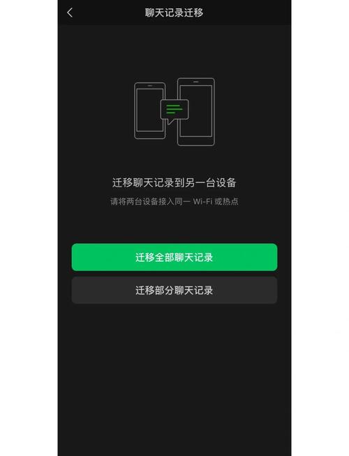 微信注册失败提示系统升级？别急，试试这些方法