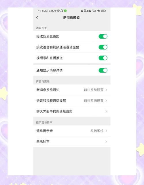 微信注册失败提示系统升级？别急，试试这些方法