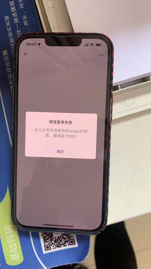 微信注册失败提示系统升级？别急，试试这些方法