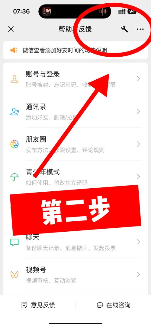 微信注册失败提示系统升级？别急，试试这些方法