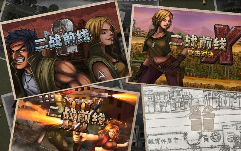 二战前线3无敌选关版攻略：轻松通关全关卡