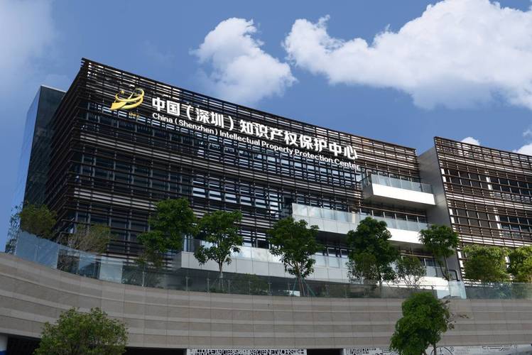 深圳快技公司：创新服务，助力企业发展