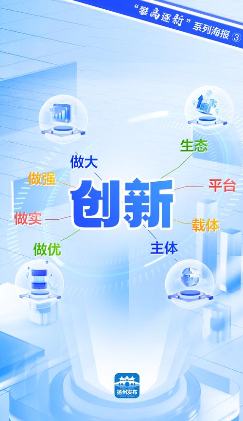 深圳快技公司：创新服务，助力企业发展