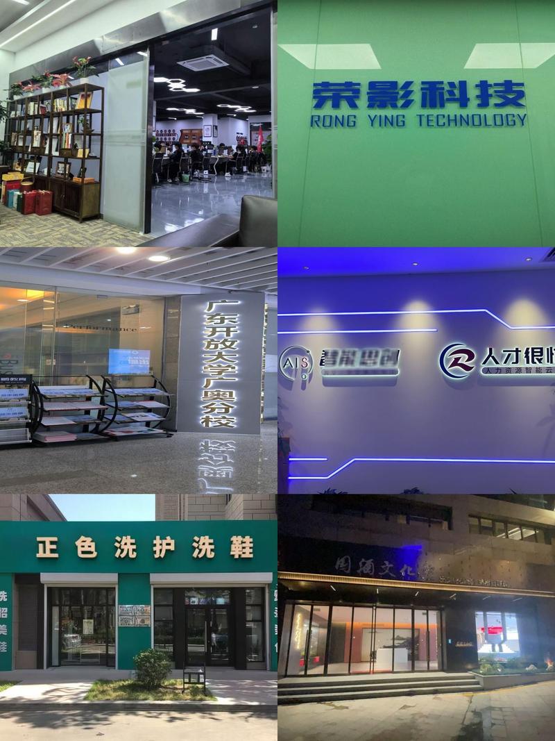 深圳快技公司：创新服务，助力企业发展