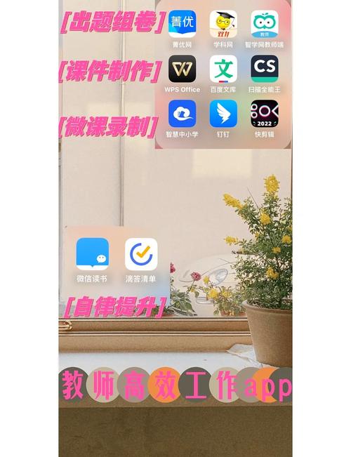 晓黑板app下载安装：方便快捷的家校沟通工具