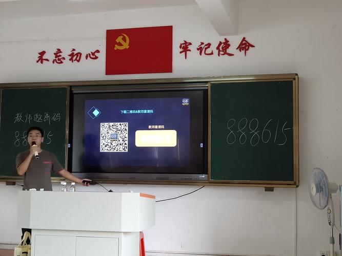 晓黑板app下载安装：方便快捷的家校沟通工具