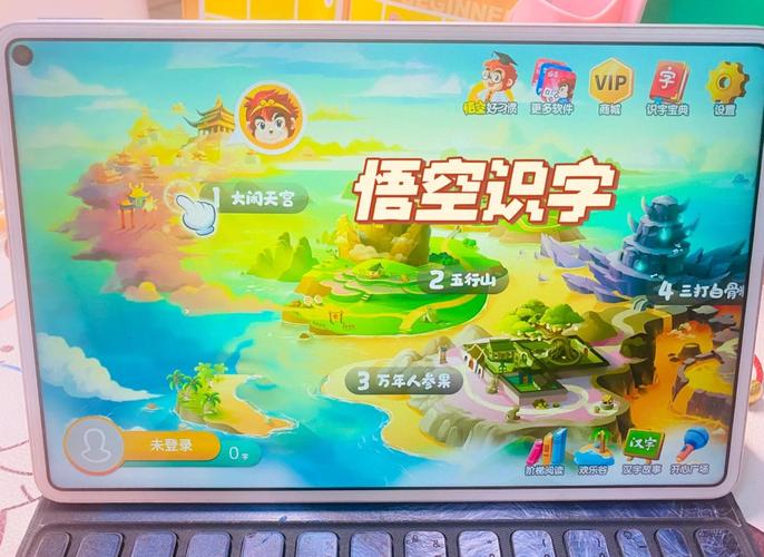 悟空识字下载安装：孩子学认字的最佳启蒙软件