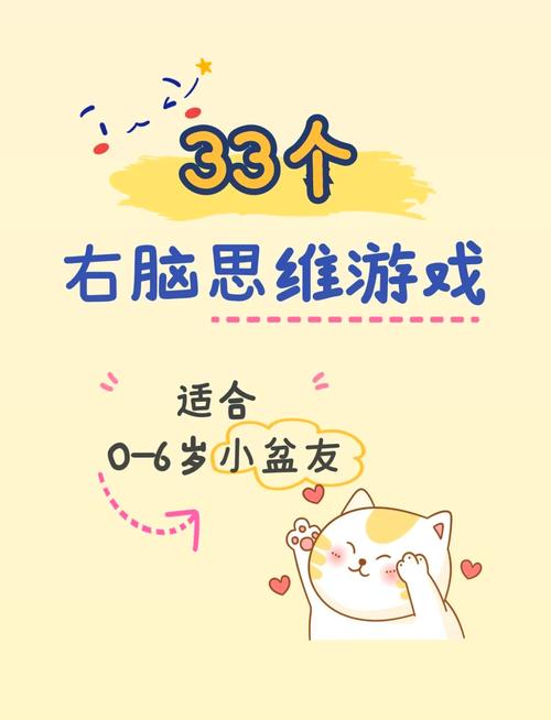 智力闯关游戏大全：挑战你的脑力极限，玩转益智闯关！