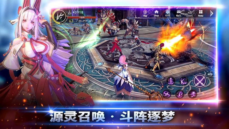 幻想神域主题曲下载地址分享，收藏你喜欢的游戏BGM