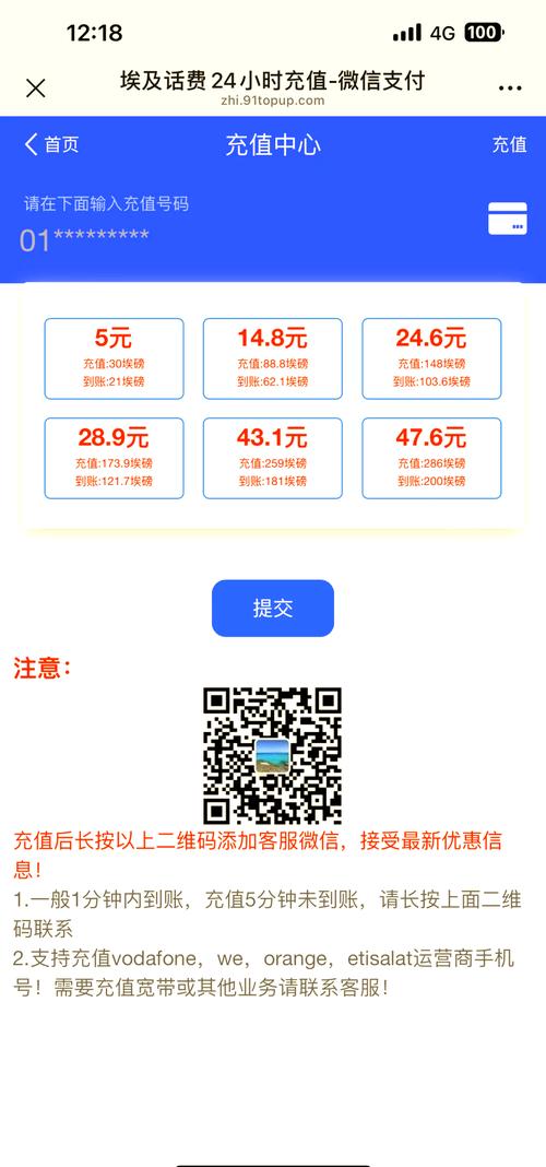 腾讯充值安全便捷吗？快速充值方法及常见问题解答