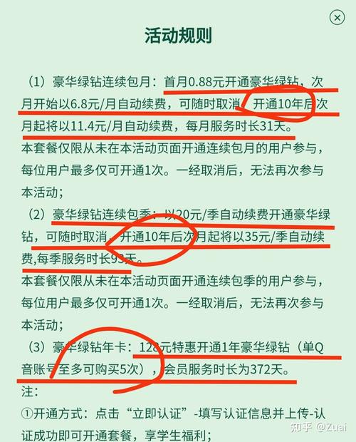 腾讯充值安全便捷吗？快速充值方法及常见问题解答