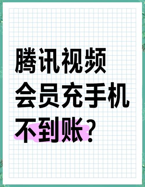 腾讯充值安全便捷吗？快速充值方法及常见问题解答