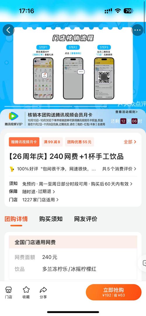 腾讯充值安全便捷吗？快速充值方法及常见问题解答