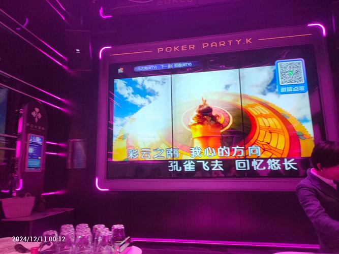 KTV必玩游戏合集：简单易学，聚会必备，轻松活跃气氛！