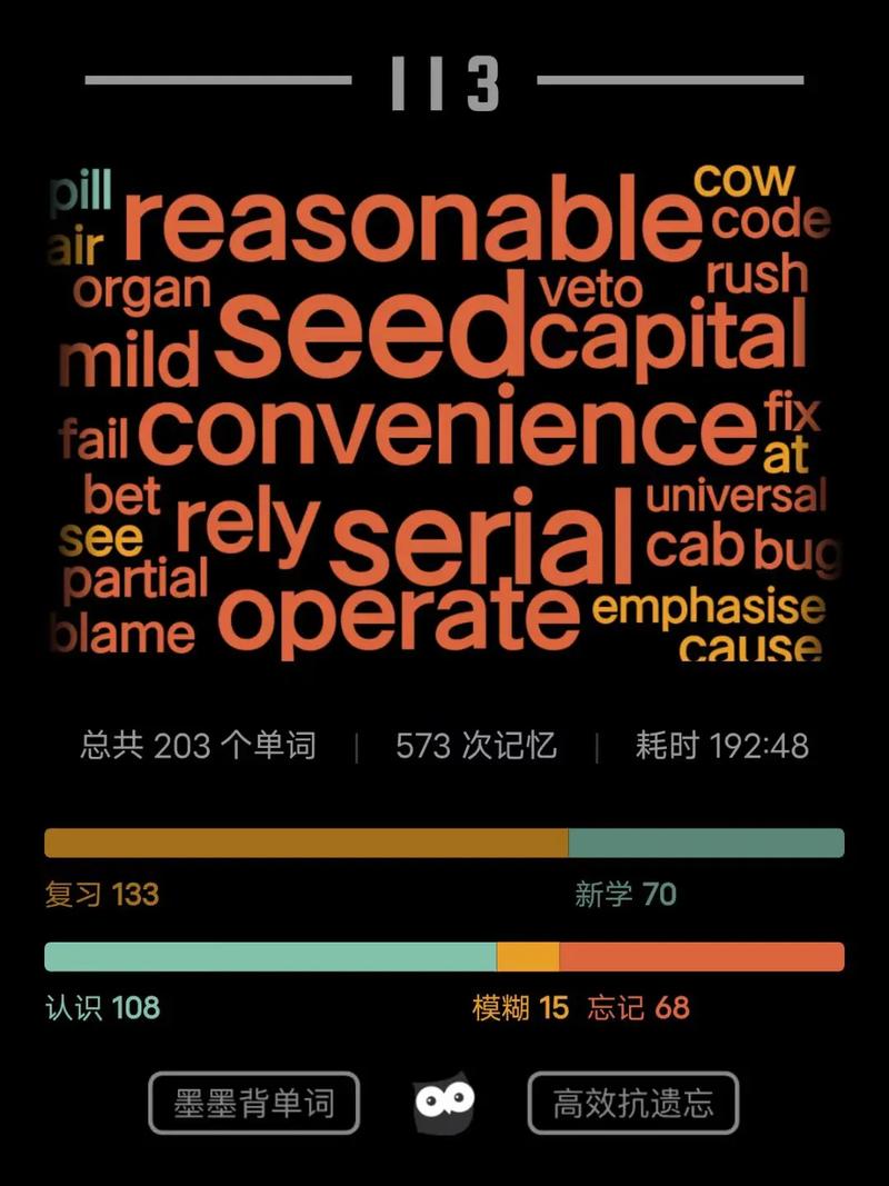 安全可靠的新东方背单词6下载渠道推荐，远离病毒风险