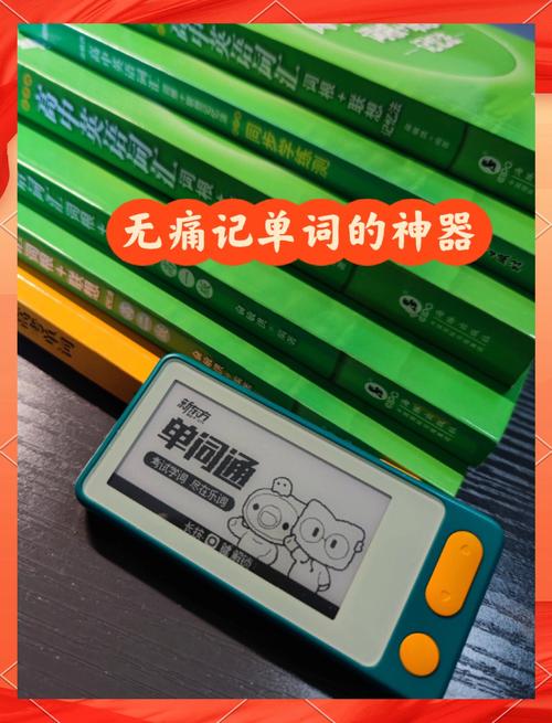 安全可靠的新东方背单词6下载渠道推荐，远离病毒风险