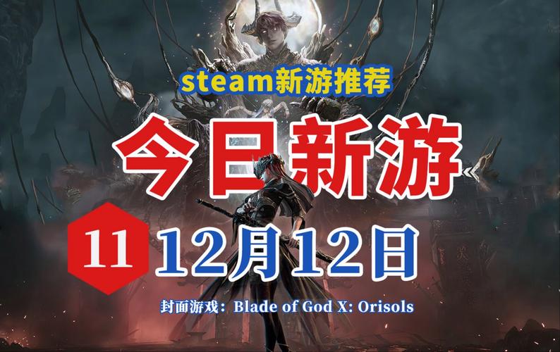 蒸汽平台今日正式上线！Steam国服终于来了
