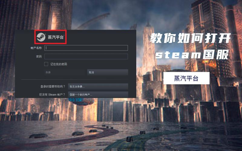 蒸汽平台今日正式上线！Steam国服终于来了