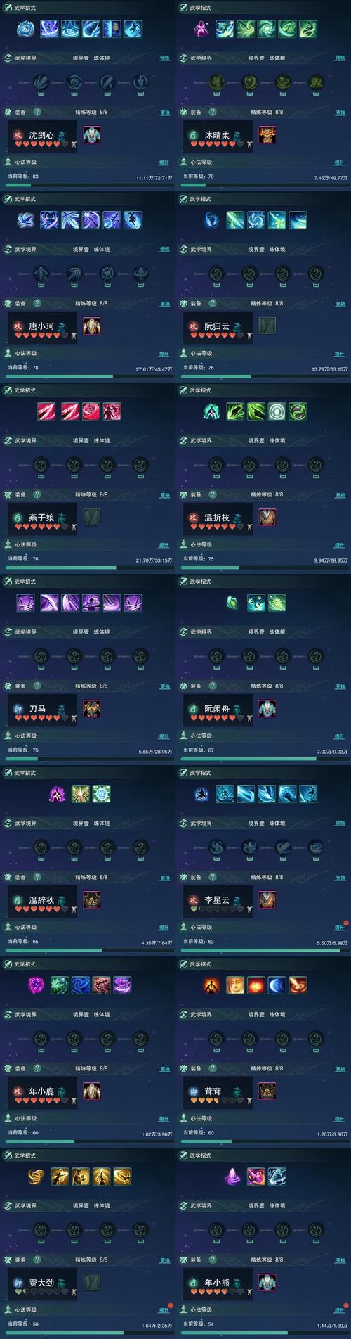 九阴真经慕白剑鞘属性评测，带你了解其强大之处