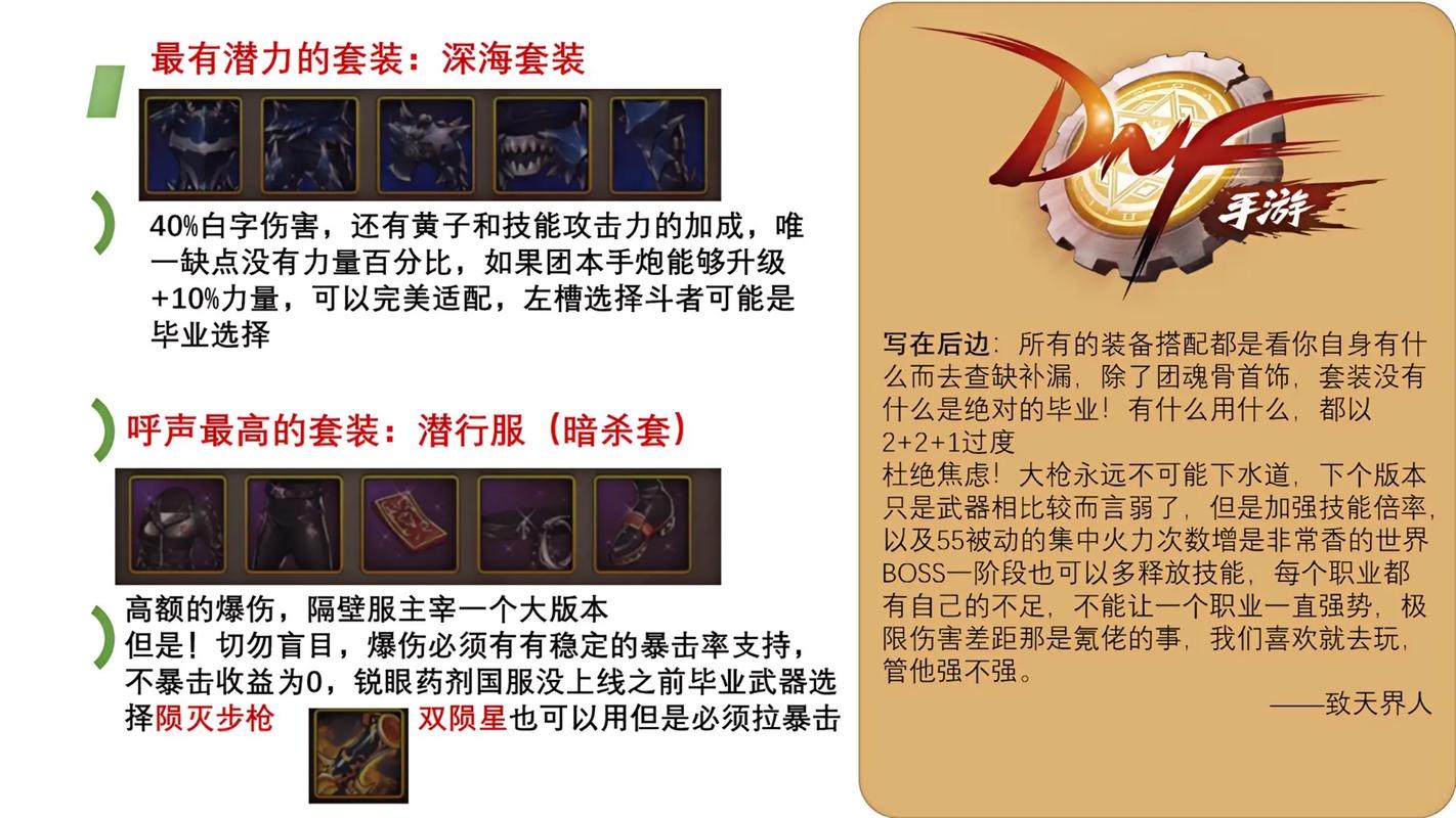 九阴真经慕白剑鞘属性评测，带你了解其强大之处