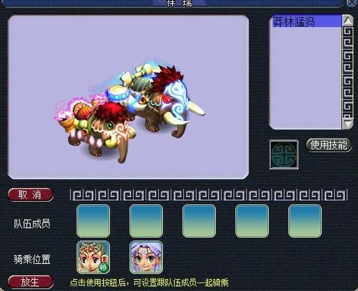 梦幻西游宝象国：寻找四尊神秘大象雕像的旅程