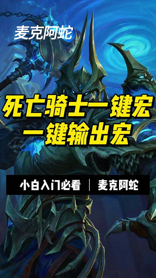 魔兽世界恐怖酒杯获取攻略：轻松入手毕业装备