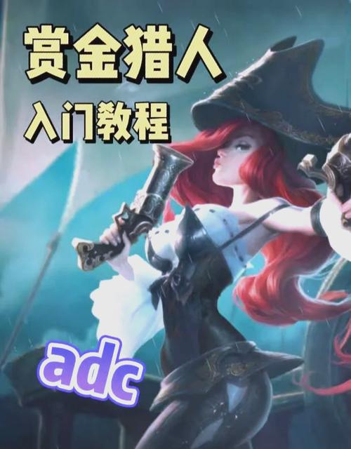 LOL手游AD露露教学：长手ADC露露的出装和技巧