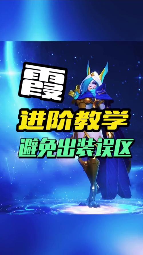 LOL手游AD露露教学：长手ADC露露的出装和技巧