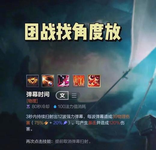 LOL手游AD露露教学：长手ADC露露的出装和技巧
