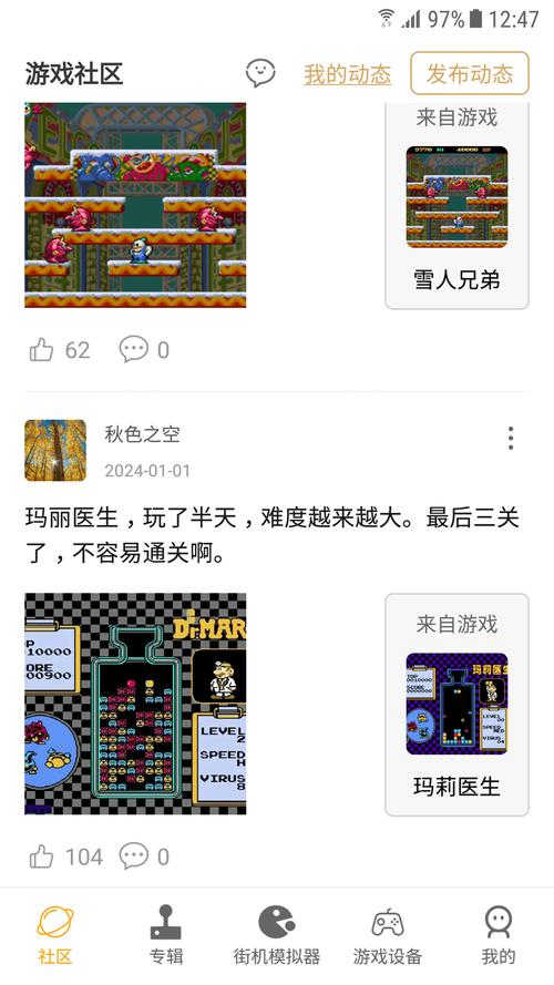 最佳街机模拟器推荐：Winkawaks 1.45中文典藏版