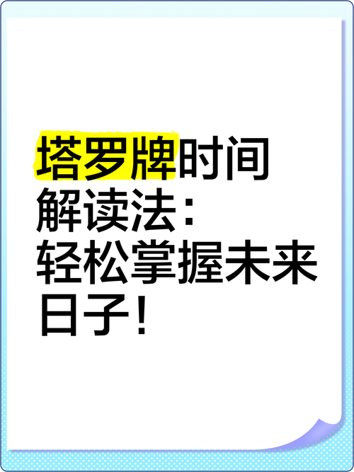 11平台全图一览，轻松掌握平台信息！