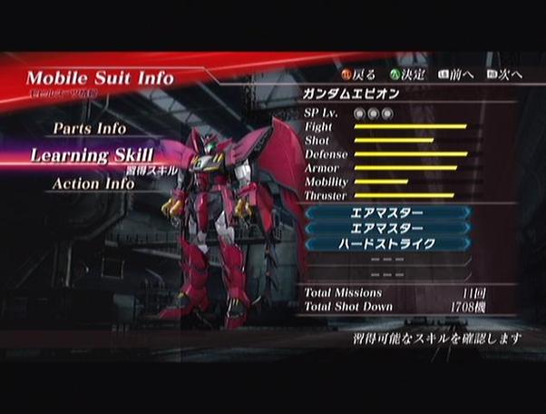 百度网盘PS2高达无双下载：体验机甲格斗