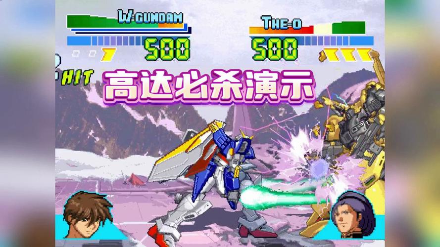 百度网盘PS2高达无双下载：体验机甲格斗