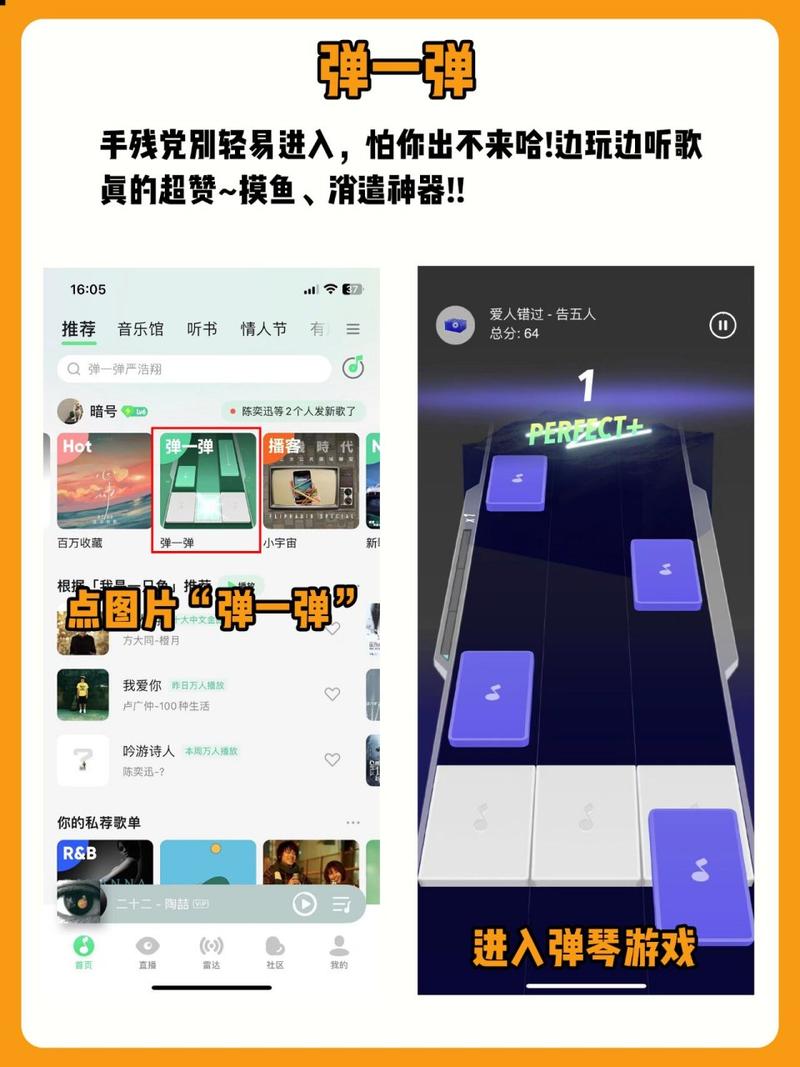 想免费听歌？这些方法你都知道吗？