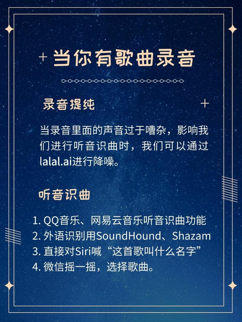 想免费听歌？这些方法你都知道吗？