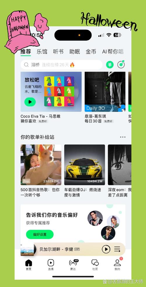 想免费听歌？这些方法你都知道吗？