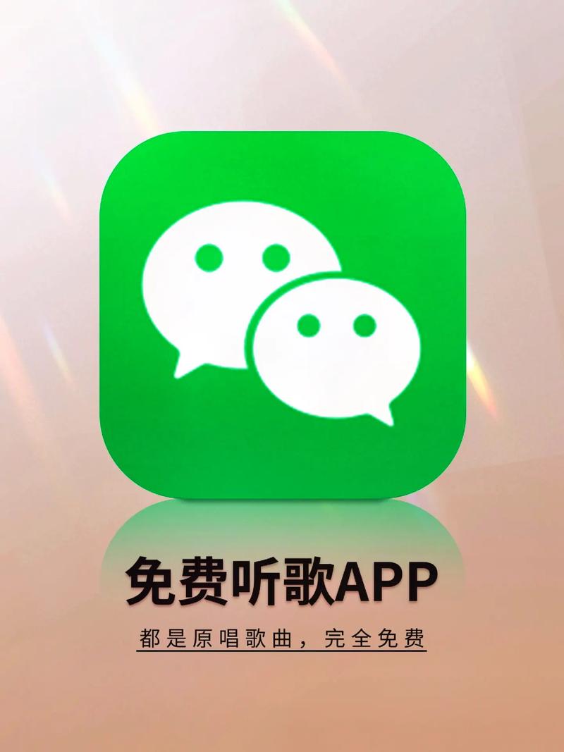 想免费听歌？这些方法你都知道吗？