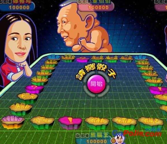 明星三缺一游戏下载：体验正宗台湾麻将