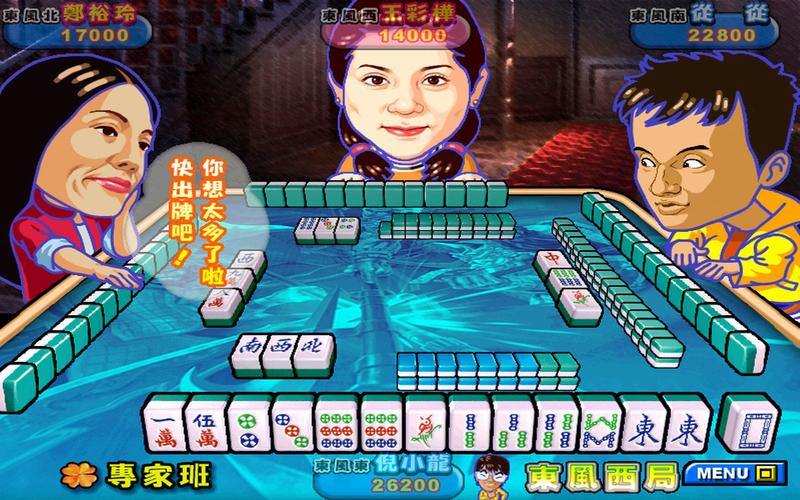 明星三缺一游戏下载：体验正宗台湾麻将
