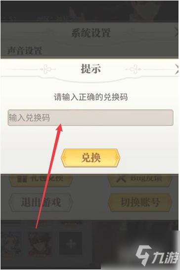 极光世界新手卡领取攻略：快速获得游戏礼包