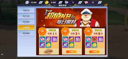极光世界新手卡领取攻略：快速获得游戏礼包