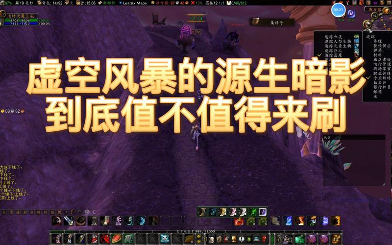 Tbc源生空气哪里最多？高效获取源生空气的技巧分享！