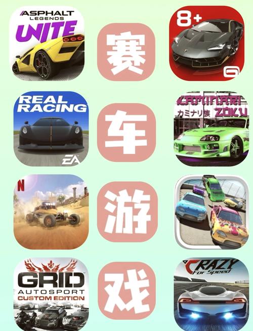 Asphalt 8极速凌云：单机联机皆可玩，感受真实赛车体验