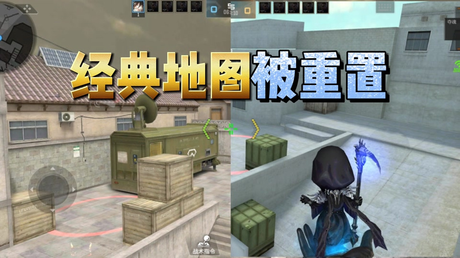 穿越火线挑战新图地图解析：全面了解地图机制