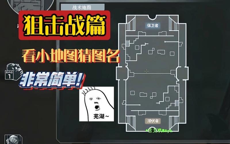 穿越火线挑战新图地图解析：全面了解地图机制